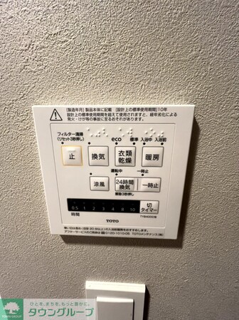 ザ・ケンジントン・レジデンスときわ台の物件内観写真